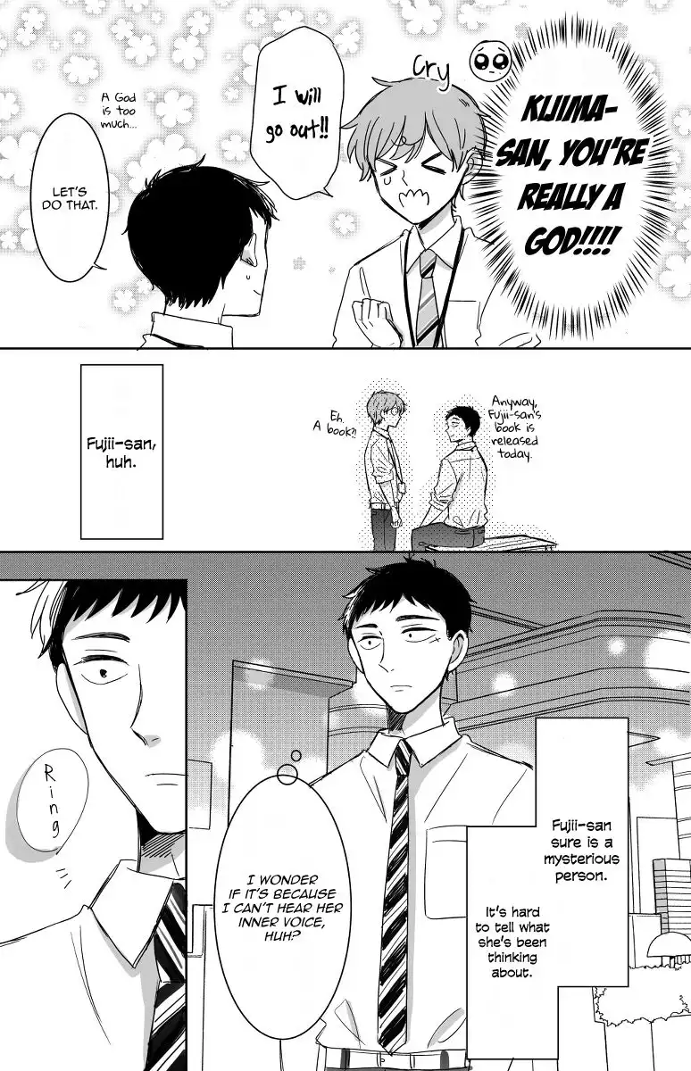 Kijima-san to Yamada-san Chapter 12 18